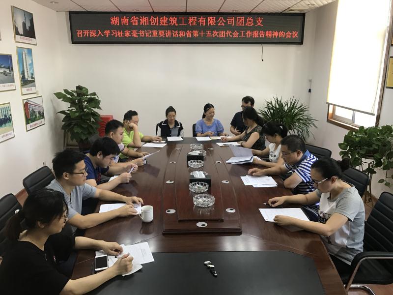 Z6尊龙「中国区」官方网站