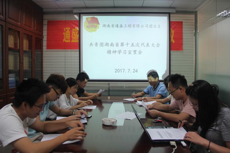 Z6尊龙「中国区」官方网站