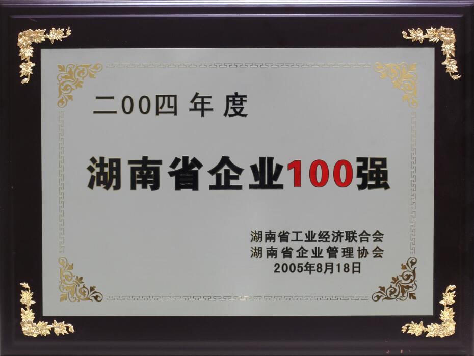 Z6尊龙「中国区」官方网站