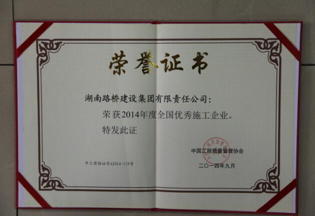 Z6尊龙「中国区」官方网站