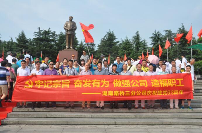 20200305034136114 Z6尊龙「中国区」官方网站